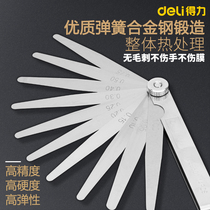 Deli high-precision stainless steel set plug 0 02-1 valve adjustment special gap ruler thickness gauge monolithic plug gauge