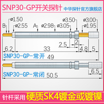High-temperature switch probe SPN30-GP CP-30KG CP-25KG KG-300K and durable