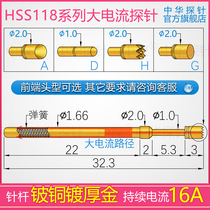 China probe direct CP1 66-H2 0 HSS118 high current probe continuous 16A high current needle