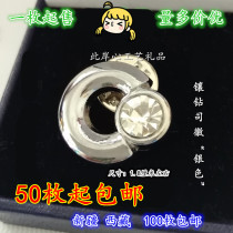 China Life Insurance Company Emblem New silver-plated company Emblem Guoshou diamond-set round badge Badge Badge Badge Badge Badge