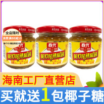 Hainan specialty spring yellow lantern chili sauce 100g * 3 bottles 2 spicy 1 special spicy Hainan yellow hot sauce seasoning