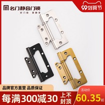 Famous door hardware hinge child female hinge 5 inch stainless steel wooden door no slotting indoor bedroom door household silent