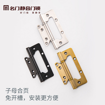 Famous door hardware hinge child female hinge 5 inch stainless steel wooden door no slotting indoor bedroom door household silent