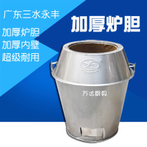 Roast duck stove gallbladder fruit charcoal liner 80 90cm roast chicken stove thickened stove General hanging furnace
