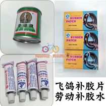 Taiwan pigeon tire patch film cold patch Labor brand tire glue motorcycle inner tube tire repair tool set