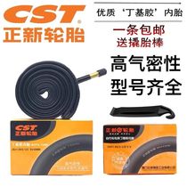 A new bicycle inner tube 12 14 16 18 20 22 24 26 700C fetal road mountain bike inner tube