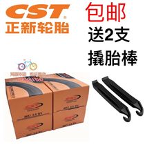 A new bicycle inner tube 12 14 16 18 20-24 28 26X1 95 1 75 1 50 new tires