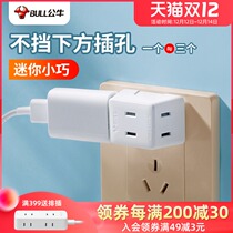 Bull flat plug one-point three converter ultra-thin two-leg steering Wall mini adapter creative narrow seam socket