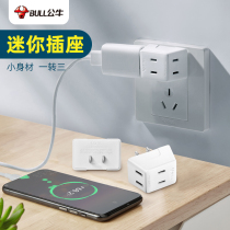 Bull socket side converter ultra-thin one turn three drag two extension power converter conversion plug conversion head