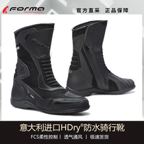 Italy Forma explorer waterproof and breathable motorcycle riding boots travel mens motorcycle rally four seasons winter