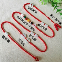 2021 new pure hand-made this year waist red rope sexy waist chain five lines transport evil men and women waist rope
