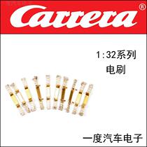 Carrera Scalextric road track racing digital 132Go accessories Carre brush line pull Ninco