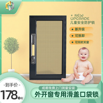 Chengdu custom diamond mesh anti-theft screen window inside and outside flat window Bag lock with lock Child protection removable sand window