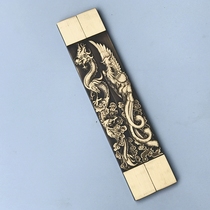 The four treasures of the study retro brass square large relief map paper 26cm press ruler dragon and phoenix Chengxiang
