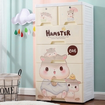 Cartoon drawer storage cabinet Plastic wardrobe Childrens locker Baby multi-layer toy finishing box Baby cabinet