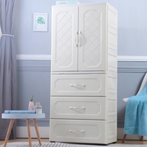 Childrens wardrobe Baby small wardrobe Baby finishing box Plastic storage cabinet Simple thickened drawer storage cabinet