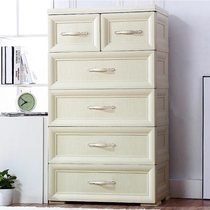 Plastic drawer storage cabinet 70cm wide thickened King-size household living room storage cabinet large capacity European style