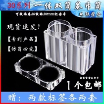 Double Loaded Commemorative Coin Conjoined Twin-cylinder Coin Silo Coin collection Box 20 Fitting 30mm Whole Rolls Protection Containing cartridges