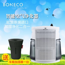 Bo Ruike Swiss wind 2071 air purifier with humidification in addition to formaldehyde haze PM2 5 secondhand smoke