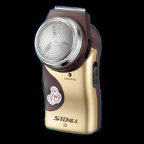 Superman razor SA35 portable single Head Charge Electric razor with sideburns Trimmer
