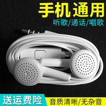 Suitable for Huawei headset Wired nova3 4e 5i nova7se Enjoy 10 glory 8x 9x round hole in-ear type