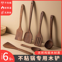 Wenming Wood shovel non-stick pot special chicken wing Wood spatula Wood stir-fried vegetable shovel home kitchen high temperature wooden spoon