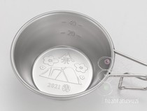  Xuefeng SNOW PEAK Xuefeng Festival Spring 2021 mini stainless steel mountaineering snow pull cup FES-168