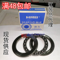 Domestic thrust ball bearing 51100mm 51101mm 51102mm 51103mm 51104mm 51105 51106