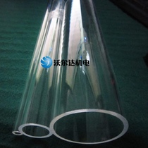 Outer diameter Φ90 * 3mm inner diameter 84mm transparent plexiglass tube one metre price