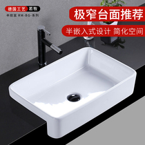 Semi-trailer basin narrow tai zhong pen square semi recessed washbasin ceramic semi-insert wash basin ban gua pen