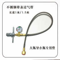 Stainless steel air duct gauge argon oxygen carbon dioxide cylinder air duct gauge air hose duct gauge gas hose