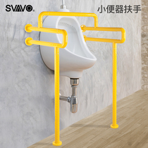 Rivo Toilet Armrest Elderly Non-slip Toilet Accessible Safe Armrest Toilet Stainless Steel Armrest Railings