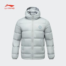Li Ning Winter Duvet Clothing Wade Series Light Thin Mens Fashion Warm Short and Caps Jacket AYMQ043