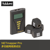 Taiwan Hepu NETmapper Pro network tester multi-function network connection tester 256850Pro