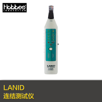 Taiwan HOBBES Hepu LANID network tester link tester