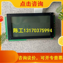 B&R POWERTIP PG16080A original imported non-yellow screen