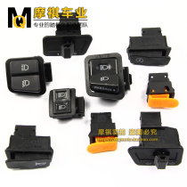 Scooter electric car Haomai five major switches Zhongsha start headlight far and near light Horn turn signal switch
