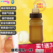 Inbao nano silver silica gel antibacterial imported simulation breast milk bottle wide mouth anti-flatulence baby weaning bottle