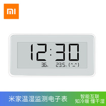 Xiaomi Mijia electronic temperature hygrometer Pro monitoring electronic form Bluetooth electronic home indoor high precision clock