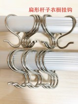 Environmental protection anti-rust adhesive hook stainless steel hook flat Rod hanging bag hook round tube adhesive hook storage shook Pat 10