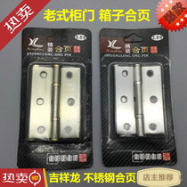Auspicious Dragon cabinet door hinge stainless steel gold hinge 2 inch 2 5 inch 3 inch cabinet small hinge price