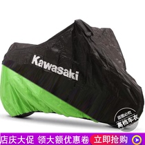  Kawasaki Z1000SRZ900RSZ400ZZR1400Z650Z250W800 Motorcycle clothing cover sunscreen rain cover