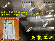 Screw mark pen industrial metal surface screwmark pen bolt anti-loose check pen suitable for oil pollution surface