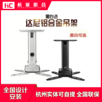 Projector hanger Universal ceiling hanger Projector bracket Wall hanger