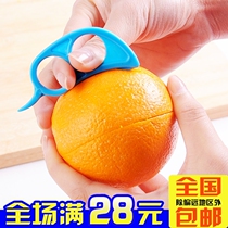Mini orange opener orange peeler peeling fruit peeler creative kitchen supplies orange peeler full