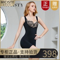 Secret Xi Di MICISTY flagship store conjoined body body body body waist fat fat postpartum slimming body shaping body