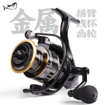 Pool blade metal fishing wheel road sub spinning wheel high speed fishing wheel rock fishing rod sea pole long cast fishing reel 800 type