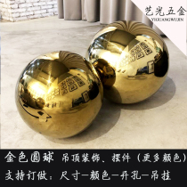 Stainless steel goldball mall storefront shop window decoration ball swing piece Christmas ball wedding celebration colored round suspended ceiling decoration ball