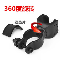 Hand Electric Bike Lamp Holder Car Clip Front Light Rack Torch Holder U Type Clip 360 Degrees Rotary Lamp Holder Hand Electric Rack