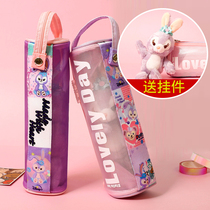 Mesh pen bag female junior high school students cute and durable childrens stationery bag primary school pencil box Net red gift pen bag